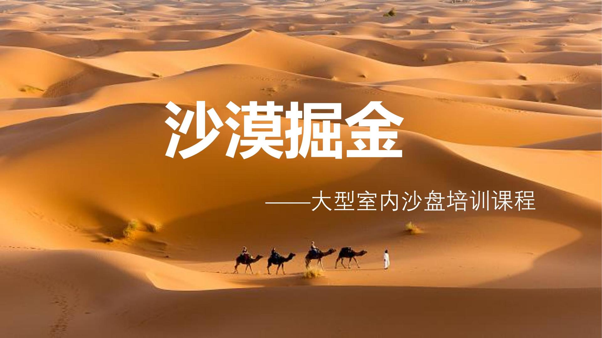 U8国际主办“数字时代文化创新”行业论坛